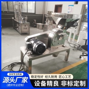 不锈钢超细磨粉机食品药品大型超微破壁粉碎机