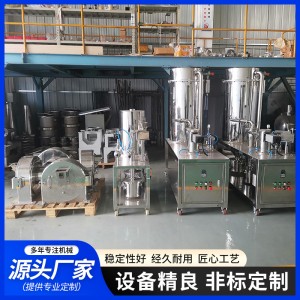 定制中草药气流粉碎机氧化钛铁红氧化锌岩石大型工业超细磨粉机