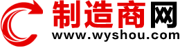 制造商网