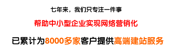 上海网站建设公司