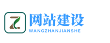 上海网站建设公司